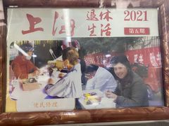 -苗妙钟表眼镜店(徽宁路店)