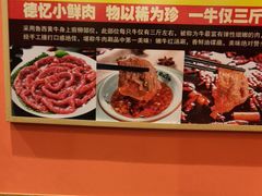 -重庆德忆火锅（龙南街3店）(渝水岸餐饮)