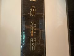 -上海半岛酒店·半岛精品店