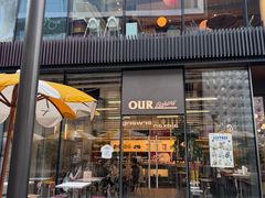 -OUR Bakery(三里屯太古里店)