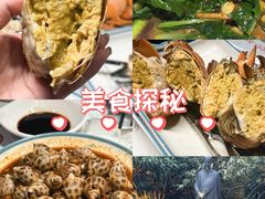 -三妹小龙虾·黄油蟹(华侨城总店)