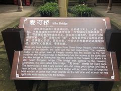 -石宝寨
