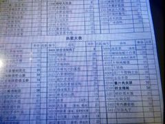 -赶海部落海鲜城(海阳路店)