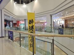 -万达广场(黄冈武穴店)