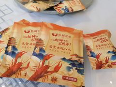 -於氏虾神(盱眙总店)