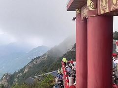 -老君山风景名胜区