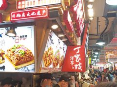 -周小亮丁家坡洋芋(全国总店)