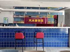 -北京丰台火车站纪家庙地铁站原拓酒店