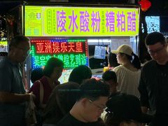 -海大南门夜市(海富街店)