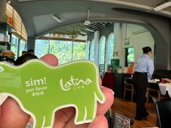 -拉蒂娜·巴西牛排馆 Latina·Brazilian Steakhouse(陆家嘴旗舰店)