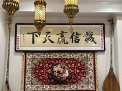 -石榴花新疆清真餐厅(莫愁湖店)