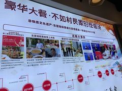 -村长家的疙瘩汤·东营菜(东营茶城店)