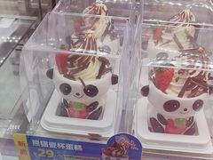 -味多美蛋糕(梨园店)