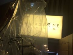 -面包与我Bread Or Me(长城汇店)