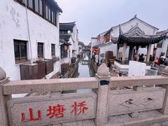 -山塘街