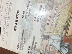 -温粥人(春晖路店)