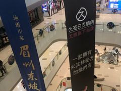 -凯德广场(西城店)