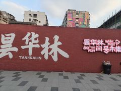 -前进5路汉堡炸鸡(昙华林店)