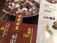-川人百味(金安中央大街店)