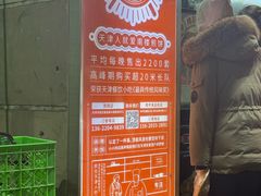 -南楼煎饼(滨江道店)