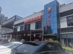 -茅溪菜·家宴(上品拾陆店)