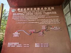 -新疆天山托木尔景区·大峡谷