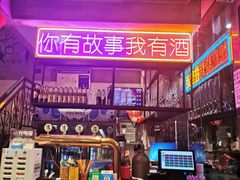 -庆峰龙虾烧烤(合肥一店)