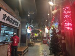 -丹虾|文和友小龙虾·烙锅(陕西路旗舰店)