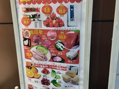 -永旺梦乐城(金银潭店)