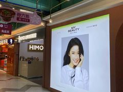 -海马体照相馆(上海宝山万达广场店)