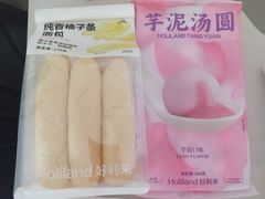-好利来(南京路一店)