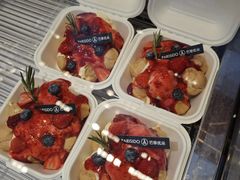 -巴黎优朵烘焙馆(菱角湖壹号店)