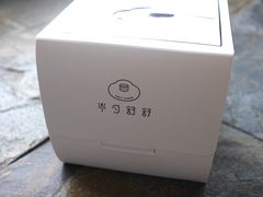 -半勺舒舒生日蛋糕店