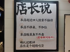 -新太二·鲜料川菜(万泰汇店)