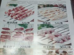 -萧记三鲜烩面(瑞达路店)