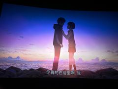 -万象影城(深圳布吉万象汇IMAX店)