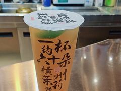-茶太良品·北京特色茶饮(西站食宝街店)