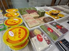 -万福兴糕团(万福兴山塘街直营店)