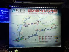 -龙宫洞风景区