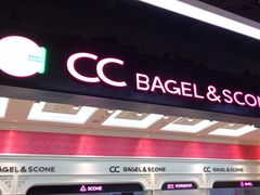 -CC BAGEL&SCONE 贝果与司康(南开大悦城店)