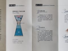 -元代水闸遗址博物馆