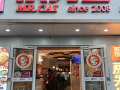 -蔡先生(双阳路店)