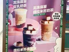 -仙雨林·奶茶鲜果茶(书院巷店)