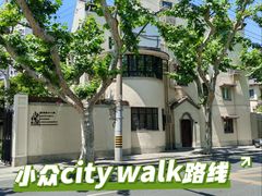 -衡山路(地铁站)