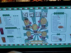 -美芝莲(东方宝泰店)