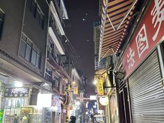 -马振面(小皮院店)