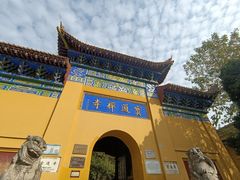 -宝通禅寺
