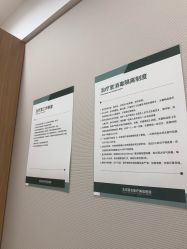 -LIHER北京丽合医疗美容医院