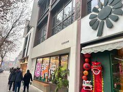 -fishtank鱼缸咖啡(三山街店)