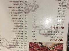 菜单-八合里牛肉火锅(八合里总店)